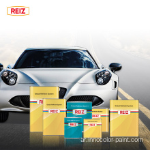 Reiz High Performance إصلاح السيارات الخضراء